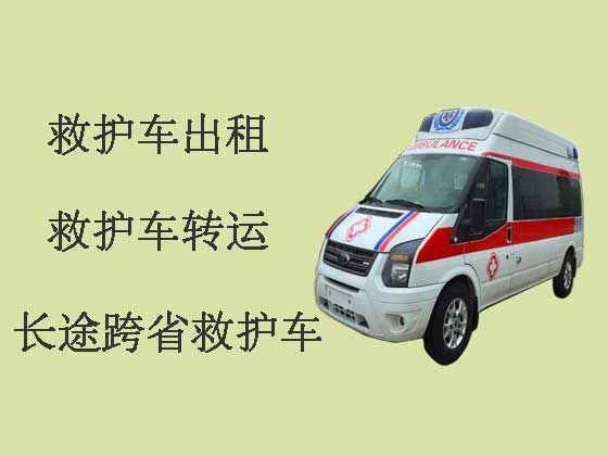 北京救护车租赁转运病人